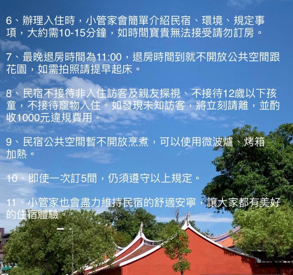 Civil Life Tainan Lägenhet Exteriör bild